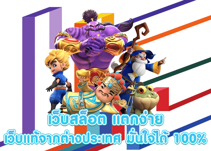 temmax69 เว็บพนันที่ผสานความทันสมัยกับความปลอดภัยระดับสากล